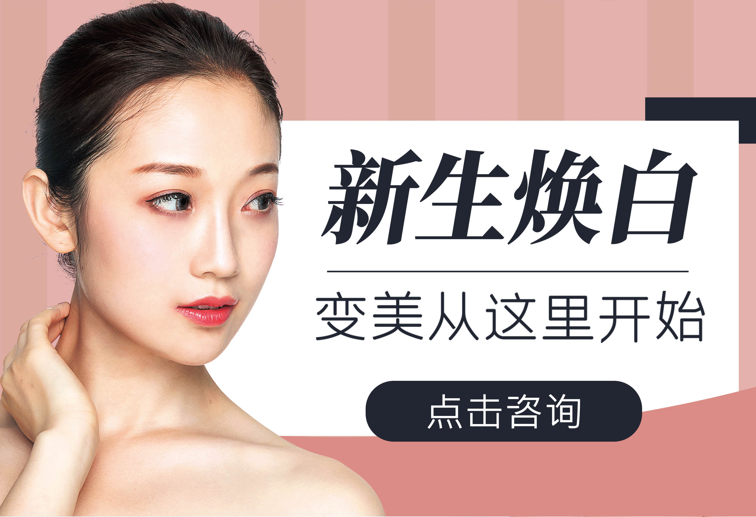 咨詢預(yù)約