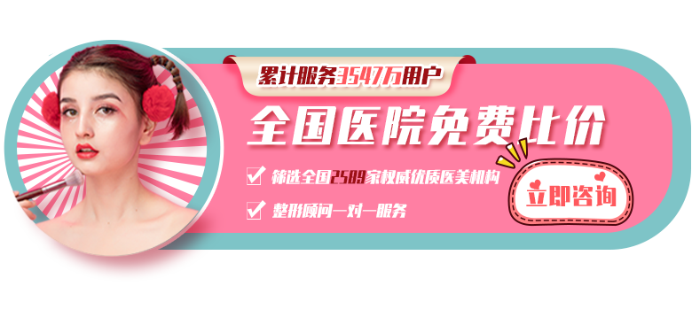 立即咨詢