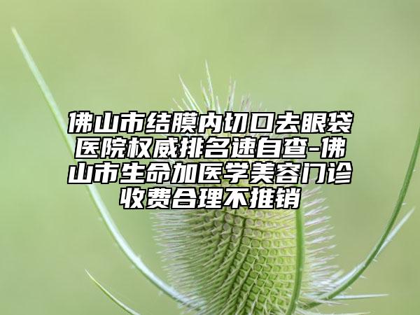 上海臉部肌膚下垂線雕提升術(shù)哪里好價(jià)格多少錢(qián)