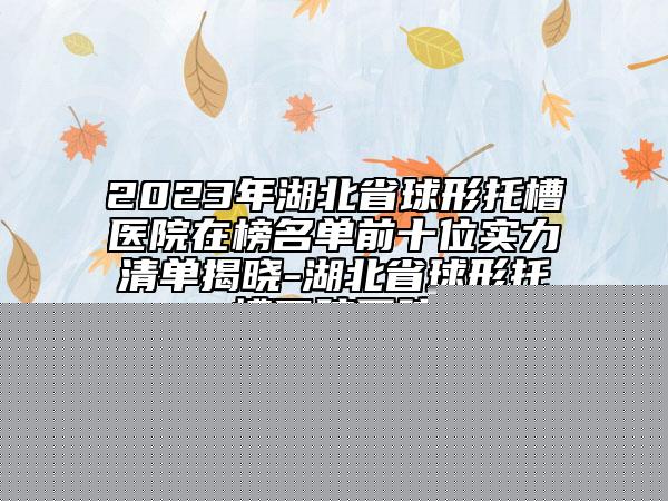 嘉興市E光嫩膚治療價(jià)格表2023正式發(fā)布-嘉興市E光嫩膚治療均價(jià)為2153元