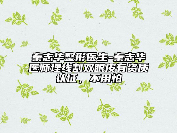 株洲市電波拉皮手術醫(yī)院排行榜單匯總（株洲市電波拉皮手術整形醫(yī)院）