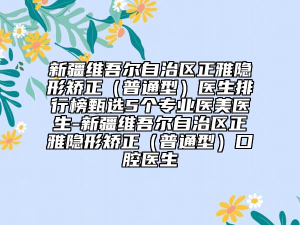 河南省玻尿酸涂臉價(jià)格一覽表-河南省玻尿酸涂臉價(jià)格行情