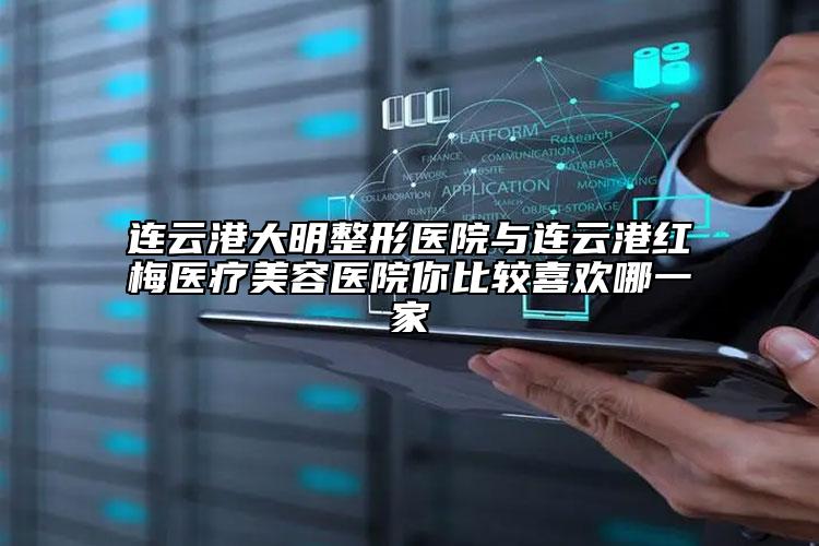 德陽市做縮小鼻頭醫(yī)生口碑排名top10優(yōu)先公布-張鵬醫(yī)生連年上榜