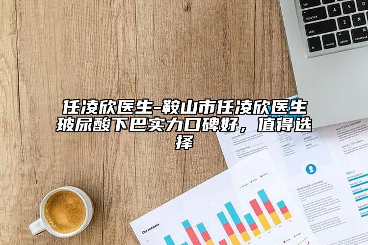 全國(guó)耳朵缺失治療醫(yī)院排名：耳朵缺失治療醫(yī)院top50匯總公示