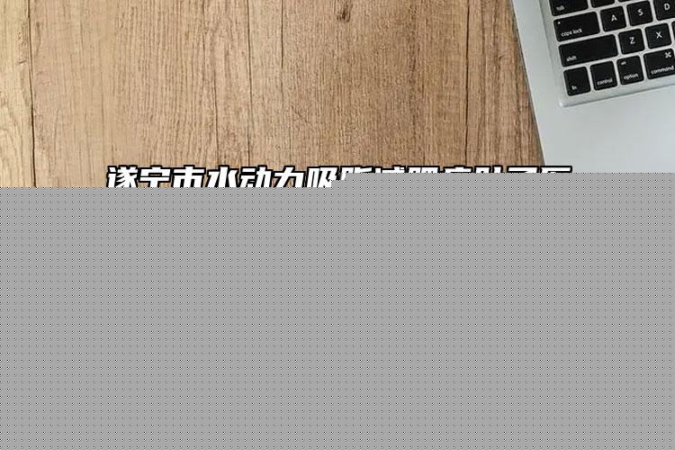 葫蘆島頤正整形醫(yī)療美容門(mén)診部?jī)r(jià)格收費(fèi)表官方公布附注射面部美容案例
