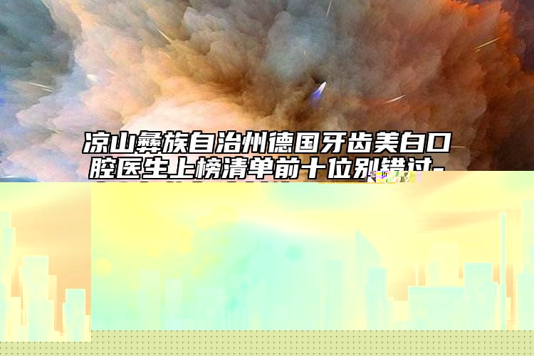 梅州皇佳貝麗醫(yī)學(xué)美容門診部價格(費用)清單大全附自體豐胸手術(shù)案例
