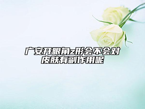 國內(nèi)動手術去除腋臭醫(yī)院推薦：動手術去除腋臭醫(yī)院top50強PK