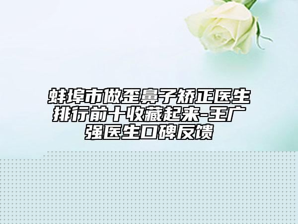 銀川姜洪濤醫(yī)療美容整形醫(yī)院收費(fèi)標(biāo)準(zhǔn)明星同款項(xiàng)目2024附下顎矯正案例
