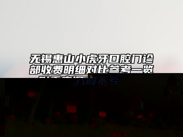 全國注射除腋臭醫(yī)院排行榜前二十通報(bào)-硬核推薦入股不虧
