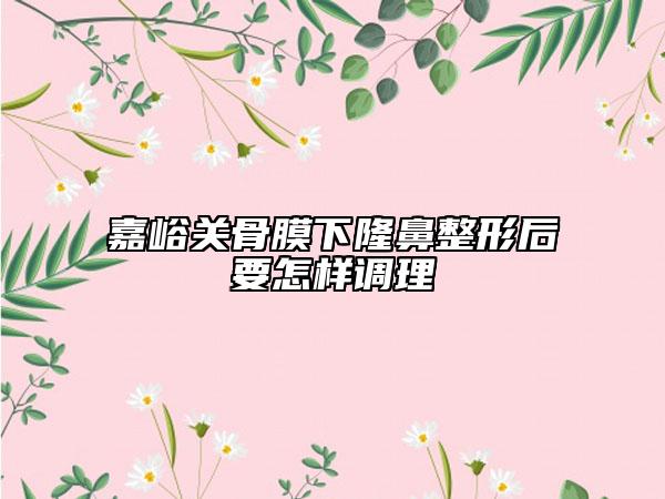 佳木斯大學附屬口腔醫(yī)院費用表明細表公布附高位智齒拔除案例