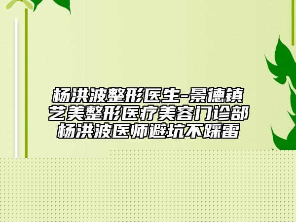 陳石海整形醫(yī)生-廣西壯族自治區(qū)陳石海醫(yī)生治療平胸實(shí)力牛