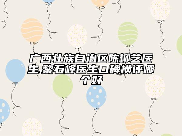 國內(nèi)超聲溶脂瘦大腿醫(yī)院推薦：超聲溶脂瘦大腿醫(yī)院50強全新榜單一覽