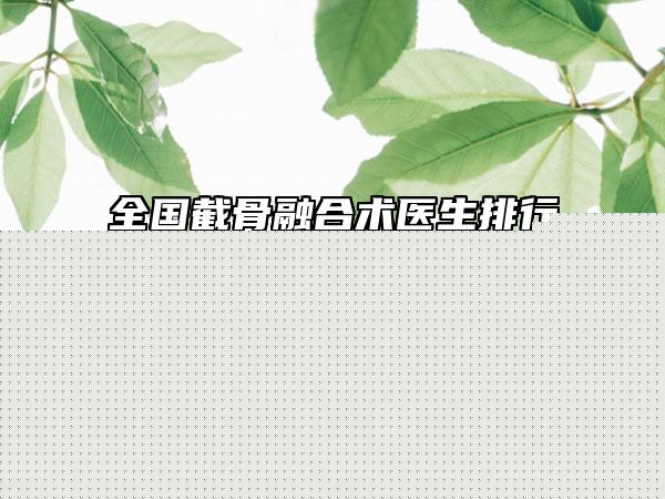 宜昌御美祥容國(guó)際醫(yī)療美容醫(yī)院,宜昌市西陵區(qū)前衛(wèi)整形美容門診部憑口碑那家好呢