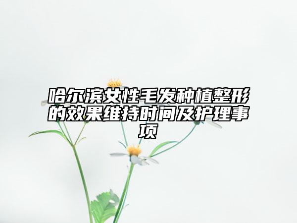 安徽省兩腮磨骨醫(yī)院在榜名單前十位較好的是哪個（蕪湖美人魚整形美容診所技術口碑不錯）
