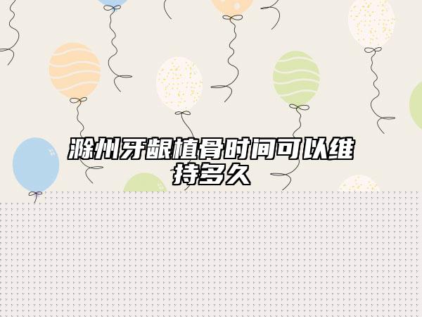 東營市美容孕期脫唇毛醫(yī)院-東營伊美達醫(yī)療美容診所實力無人能及
