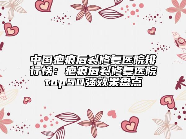 李鍵昊整形醫(yī)生-太原市李鍵昊醫(yī)生超聲刀去眼袋手術實力口碑技術都值得推薦