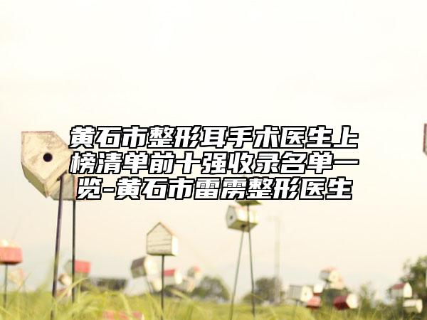 澳洋醫(yī)院整形科,張家港盛美麗人美容診所項(xiàng)目?jī)r(jià)格表技術(shù)怎么樣