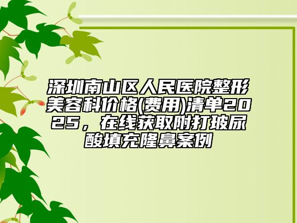肇慶市全瓷搭橋醫(yī)院上榜名單前十強(qiáng)重磅推薦（肇慶牙精英口腔門診部口碑火了）