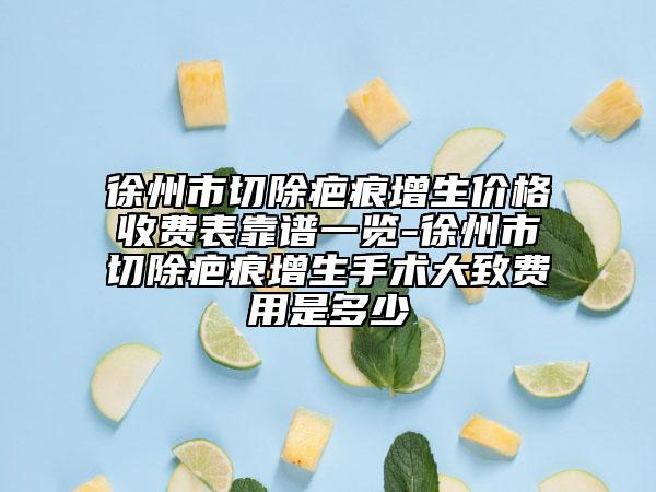 全國(guó)瞼下垂醫(yī)院排行榜前二十位匯總綜合-全城知名度高漲