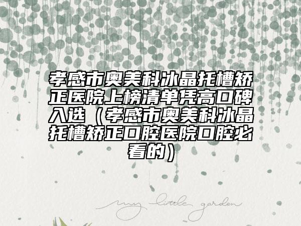 石家莊市郭帥醫(yī)生,卓勤強醫(yī)生那個好-卓勤強醫(yī)師專家大咖云集