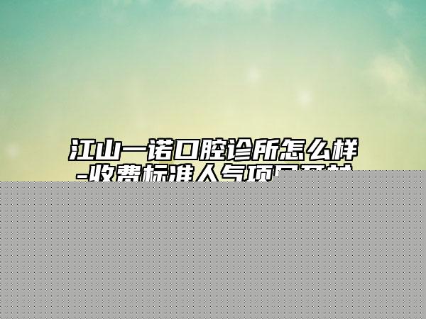 耳朵移植手術(shù)效果及優(yōu)勢有哪些
