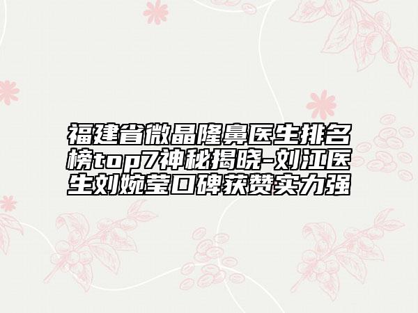 河南省上顎牙縫大在榜清單前10精選發(fā)布-河南省上顎牙縫大口腔醫(yī)生