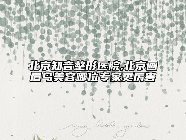 黃石普仁醫(yī)院醫(yī)療美容科價(jià)格(價(jià)目)搶鮮人氣2025一覽附祛除妊娠紋案例
