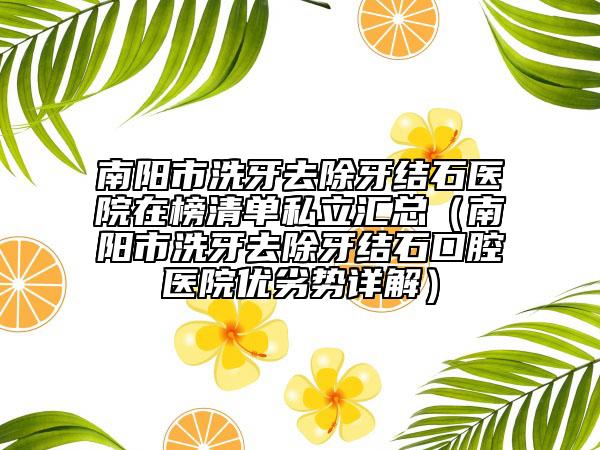 王朝整形醫(yī)生-淮北天使醫(yī)療美容王朝醫(yī)師預(yù)約掛號(hào)要多久