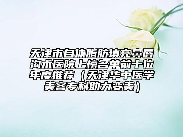 恩施牙齦翻瓣手術(shù)能保持多長的時間