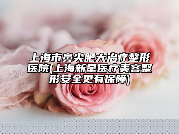 延安矯正牙齒深覆合要怎么做能避免風(fēng)險