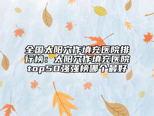 朔州掩飾性正畸術(shù)的術(shù)后護(hù)理方法