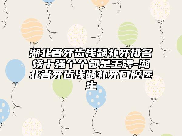 益陽(yáng)愛(ài)思特醫(yī)療美容美容醫(yī)院,益陽(yáng)赫山明瑞醫(yī)療美容哪家整形最好