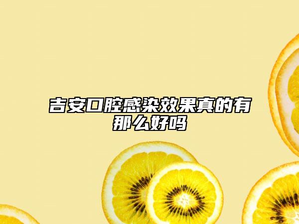 上海市牙微創(chuàng)種植醫(yī)生排名榜口碑滿分-上海市牙微創(chuàng)種植口腔醫(yī)生