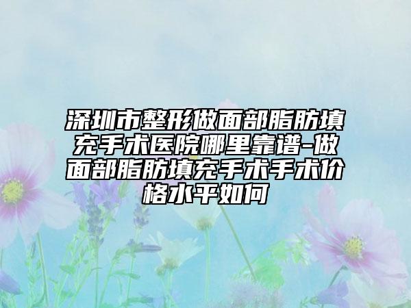 國內(nèi)正規(guī)乳房下垂矯正醫(yī)院：乳房下垂矯正醫(yī)院前50名單流出