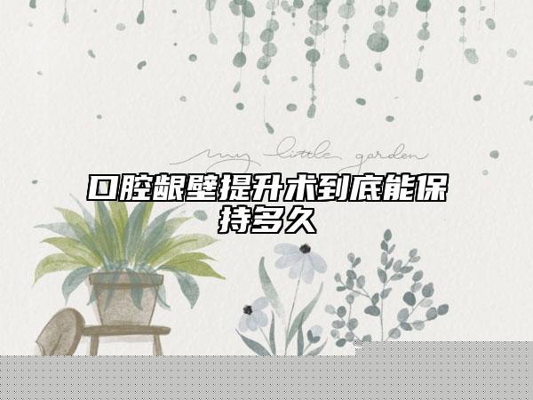 國內(nèi)整形醫(yī)院激光做眼睛治療：激光做眼睛治療醫(yī)院前50新版公布
