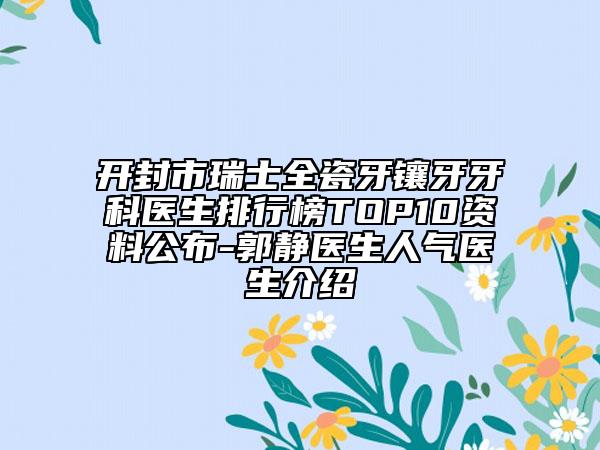 上海新健威醫(yī)療美容門診部瞼裂開大手術(shù)費(fèi)用和效果