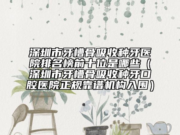 威海市軟骨縫合法鼻小柱延長術(shù)費(fèi)用要多少-價格在18864元起
