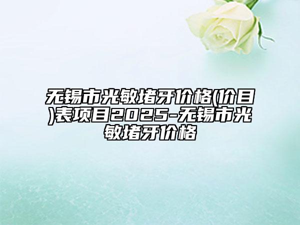 大同清木醫(yī)療美容診所到底好不好-推薦王亞榮醫(yī)生,王冀耕醫(yī)生,陳秀琴醫(yī)生