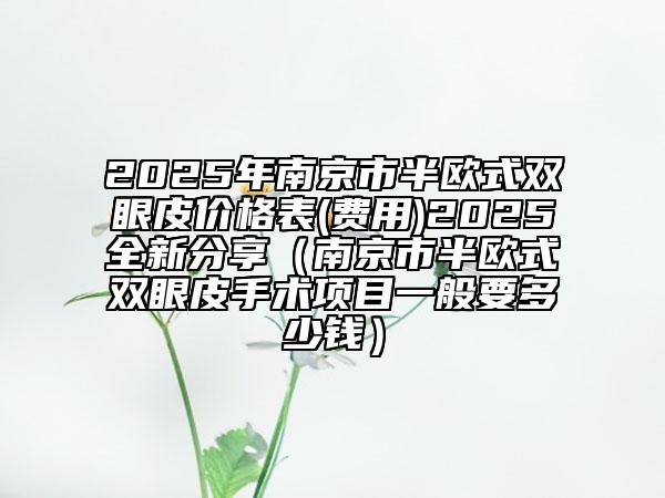 海南省隱形牙齒正畸醫(yī)院排名前十位榜單出爐-海南省隱形牙齒正畸整形醫(yī)院